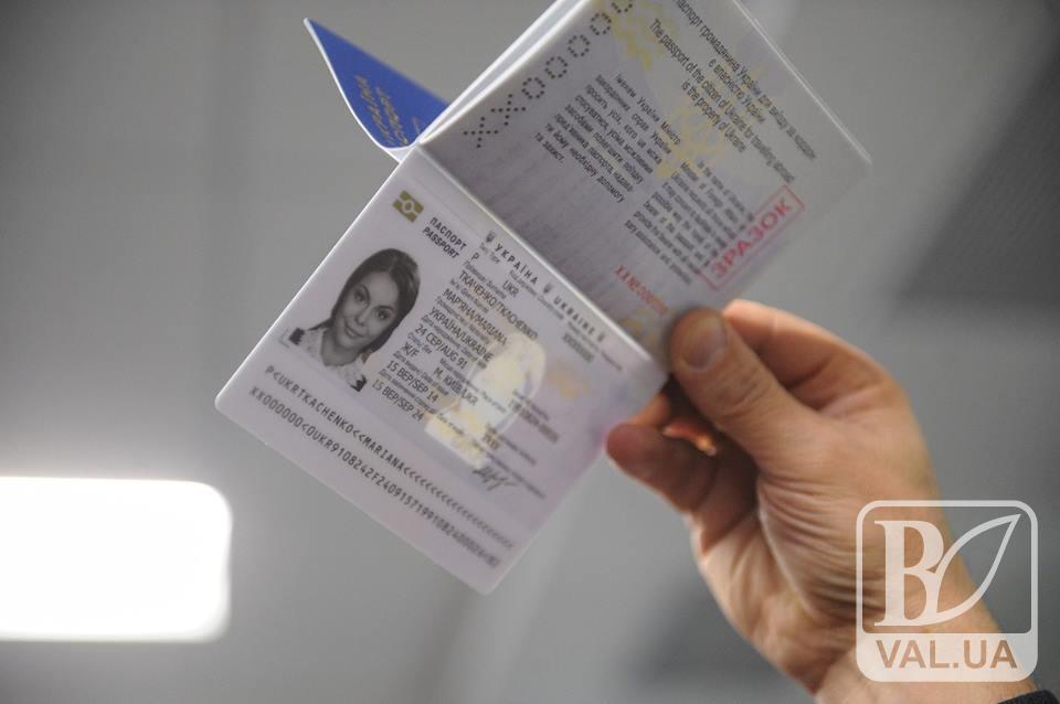 На Чернігівщині біометричні документи можна оформити в 24 територіальних центрах