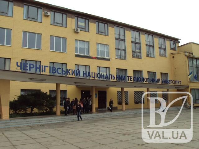 Черниговский «политех» поднялся в рейтинге украинских вузов