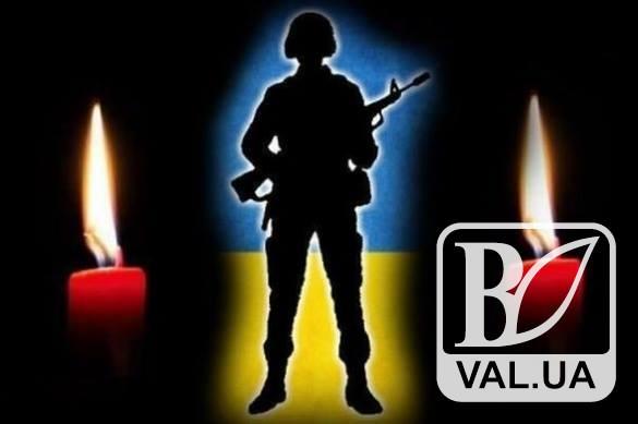 На Донбассе погиб 20-летний солдат из воинской части на Черниговщине