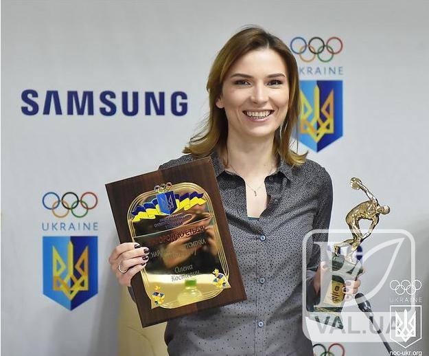 Костевич вручили награду лучшей спортсменки Украины