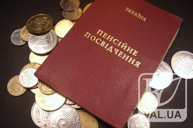 Чернігівським пенсіонерам обіцяють підвищення пенсії з початку травня