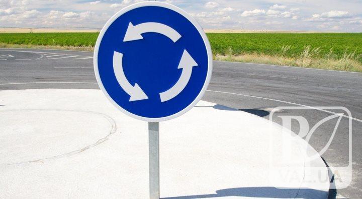 Вниманию черниговских водителей: изменения в движении на круговых перекрестках