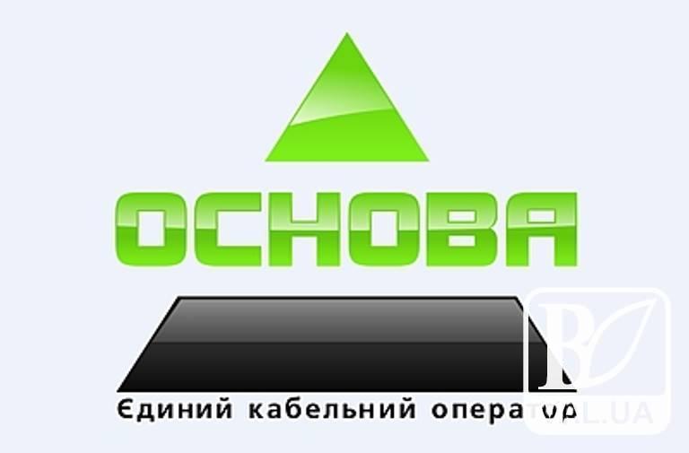 «Основа» же заблокировала российские соцсети