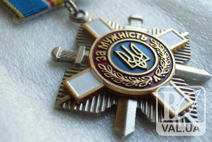 Боєць з Чернігівщини нагороджений орденом «За мужність» 