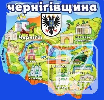 Слабое развитие: Черниговщина на 22-м месте в Украине