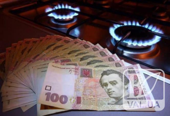 На Черниговщине должникам за газ отменяют субсидию  