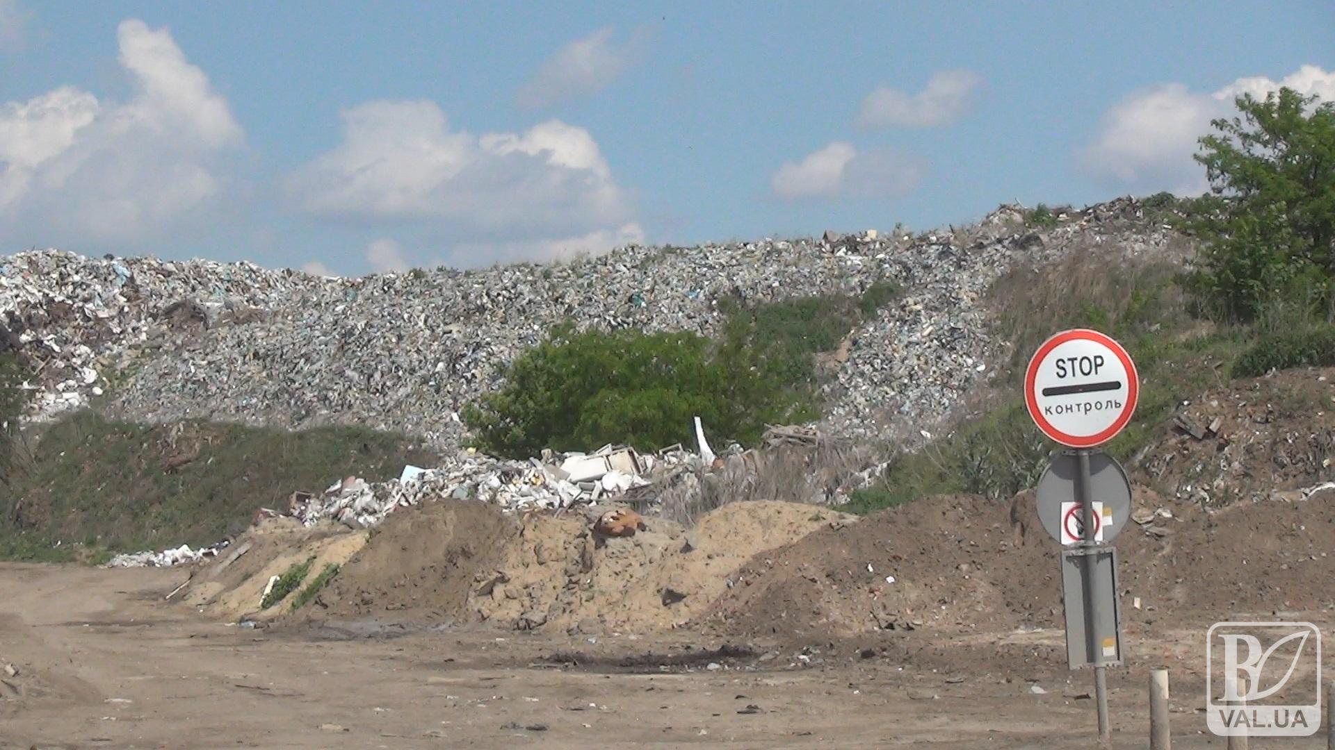 Свалка, пожары и переработка: мусорный вопрос Чернигова. ВИДЕО