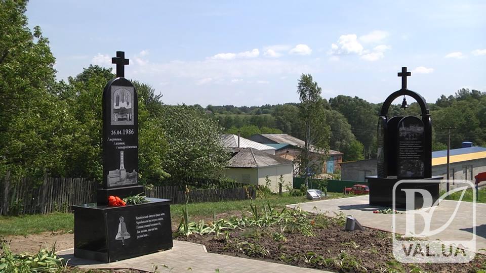 Память погибших героев увековечили в Мемориальном комплексе в центре Понорнице. ВИДЕО