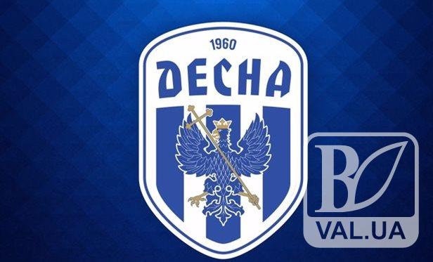 Черниговская «Десна» может сыграть в УПЛ в следующем сезоне
