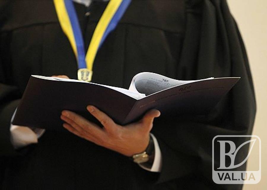 Президент назначил трех судей на Черниговщине