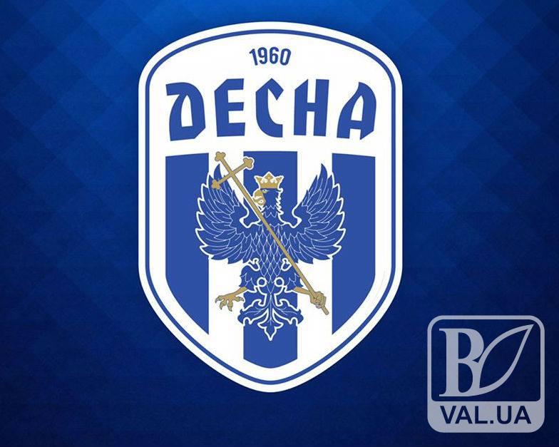 Черниговская «Десна» обратилась за помощью к вице-президенту УЕФА