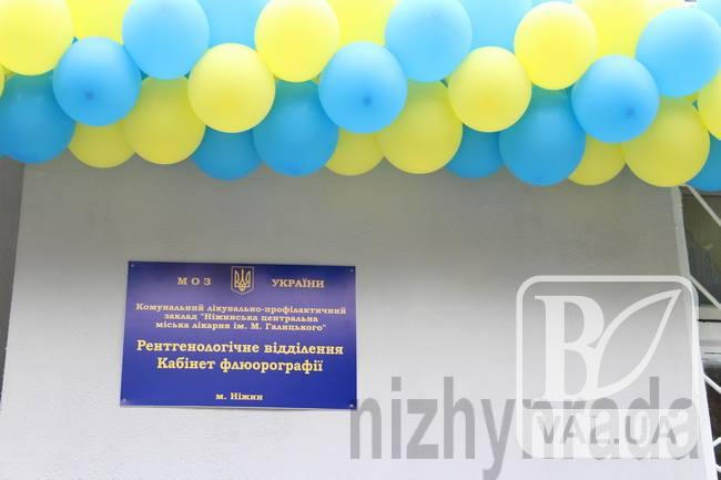 На Чернігівщині відкрито новий медичний кабінет 