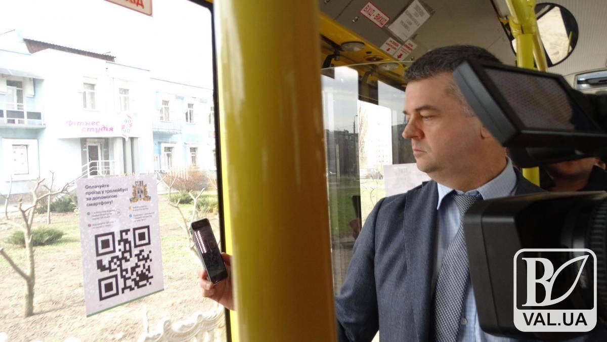 В управлінні транспорту назвали експеримент з оплатою проїзду у Чернігові через смартфон невдалим
