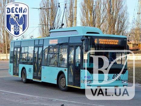 После матча «Десна»- «Балканы» черниговских болельщиков развезут троллейбусы