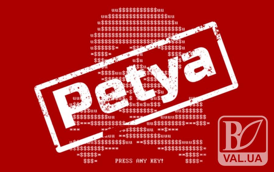 Чернігівські правоохоронці викрили розповсюджувача вірусу Petya.A. ФОТО