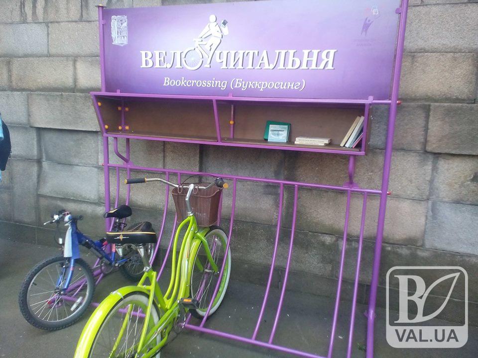 Черниговская вело-читальня популярна среди черниговцев, но горожане не понимают суть букросинга