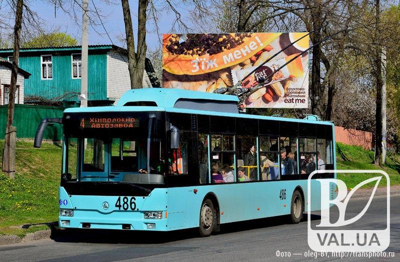 Попытка номер 2: в Чернигове снова будут пытаться повысить стоимость проезда в троллейбусах