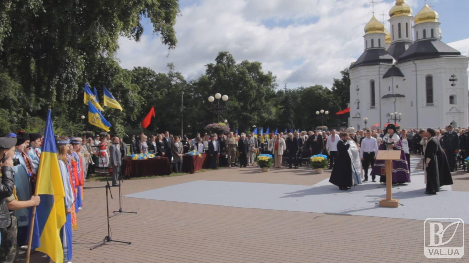Чернигов отпраздновал День Независимости. ВИДЕО
