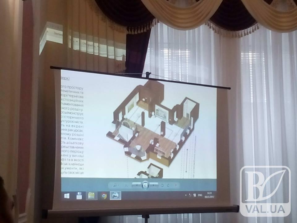 Новий музей історії Чернігова з`явиться у 2020 році 
