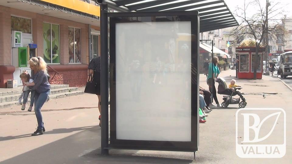 Рекламный скандал в Чернигове: связана ли подозрительная фирма с фамилией Ломако?
