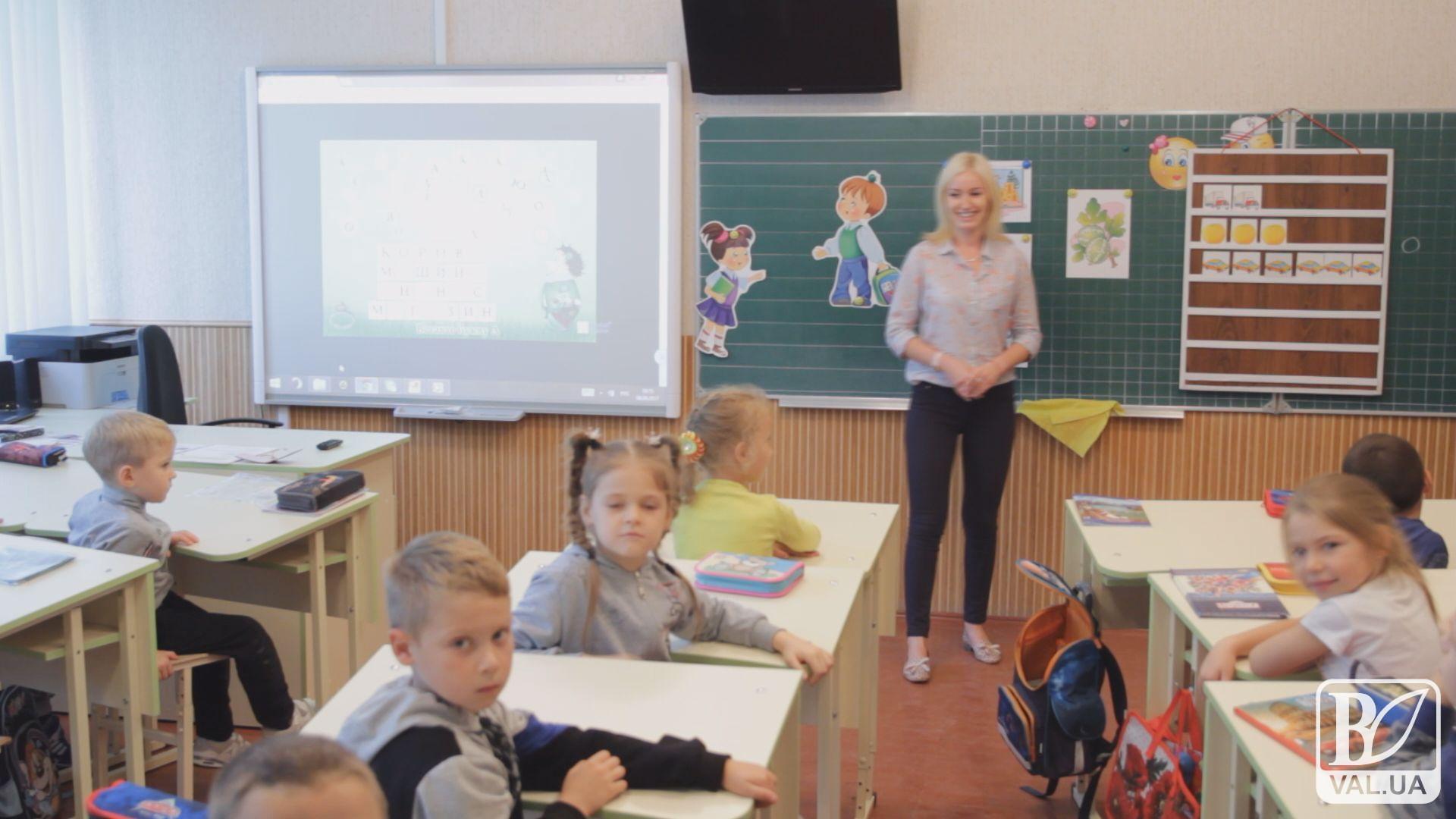 Рейтинг черниговских школ: где лучше и хуже обучают учеников