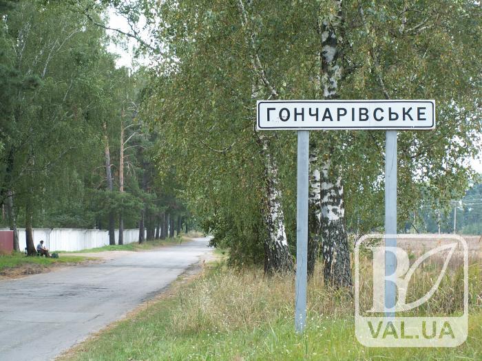 На Чернігівщині збудують гуртожиток для військових