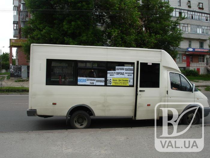 Черниговским школьникам хотят повысить стоимость проезда в маршрутках