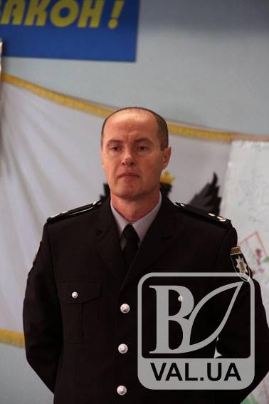 У Чернігівського міського відділу поліції новий керівник
