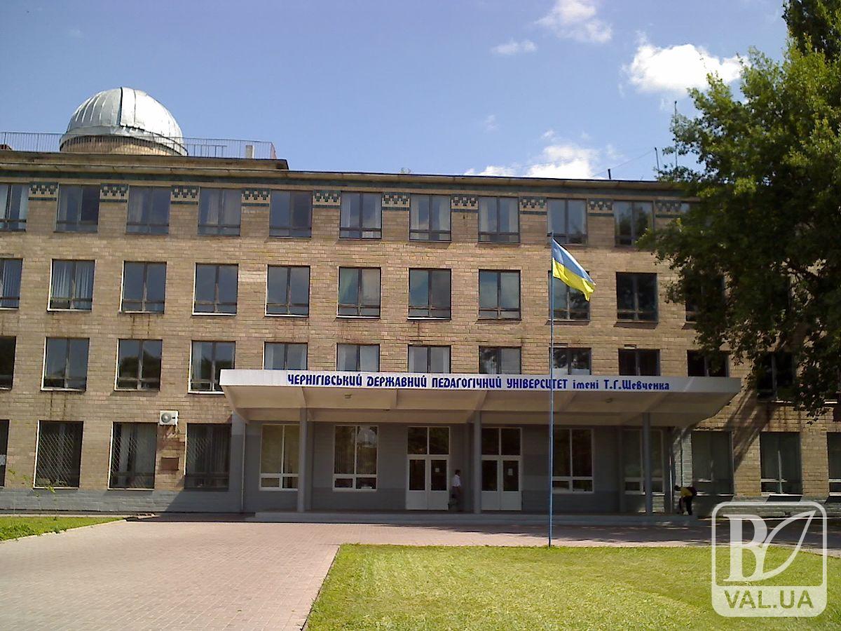 Из-за приезда Порошенко в Чернигов у студентов педа отменили обучение