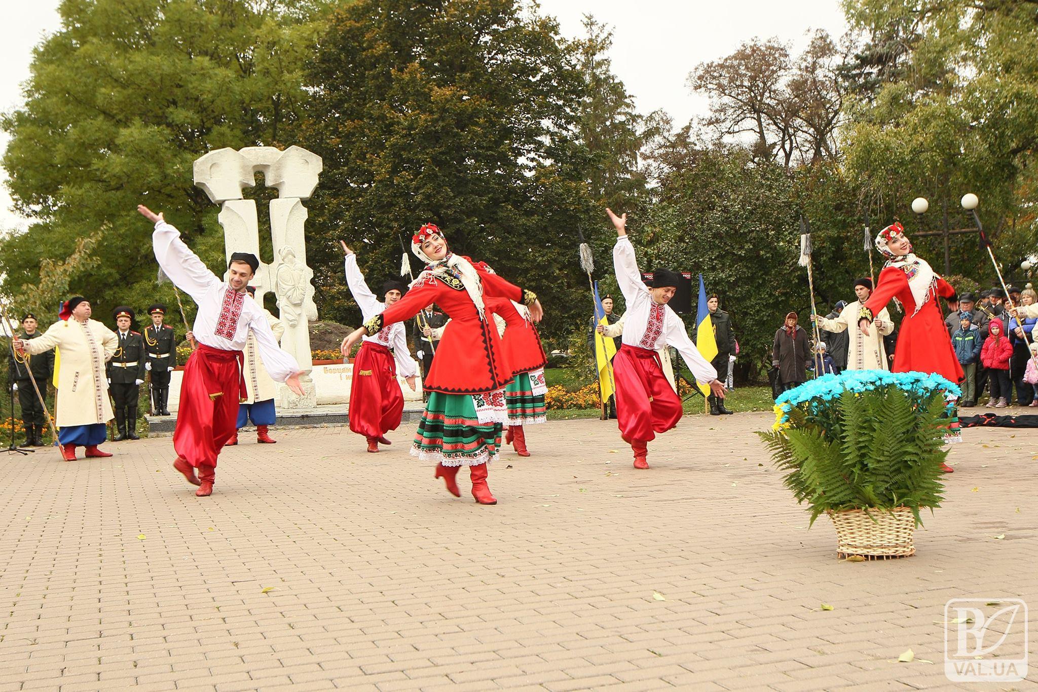 В Чернигове торжественно и с казацким колоритом отметили День Защитника Украины. ФОТО