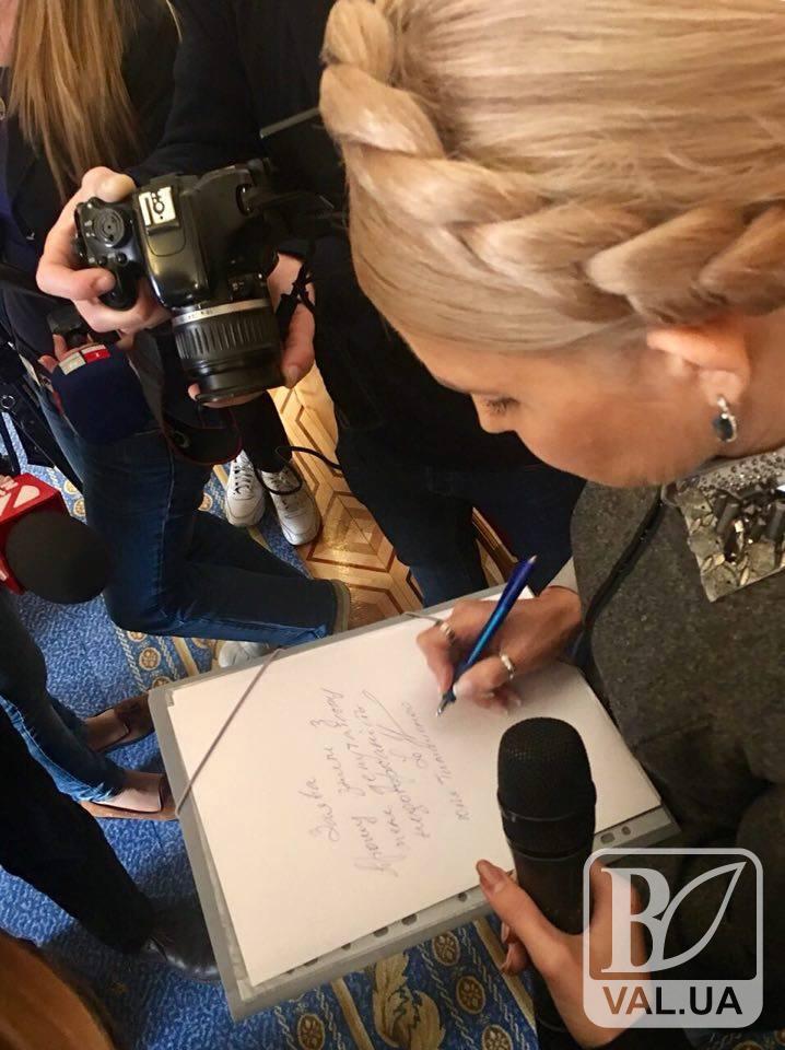 Тимошенко написала заяву про зняття депутатської недоторканності