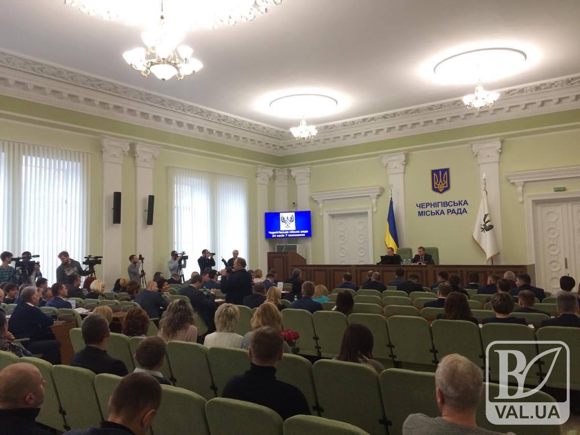 Чергова сесія Чернігівської міської ради розпочалась з протестів. ВІДЕО
