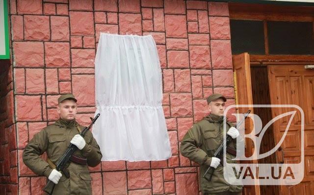 На фасаде черниговской школы появится мемориальная доска сразу двум героям АТО