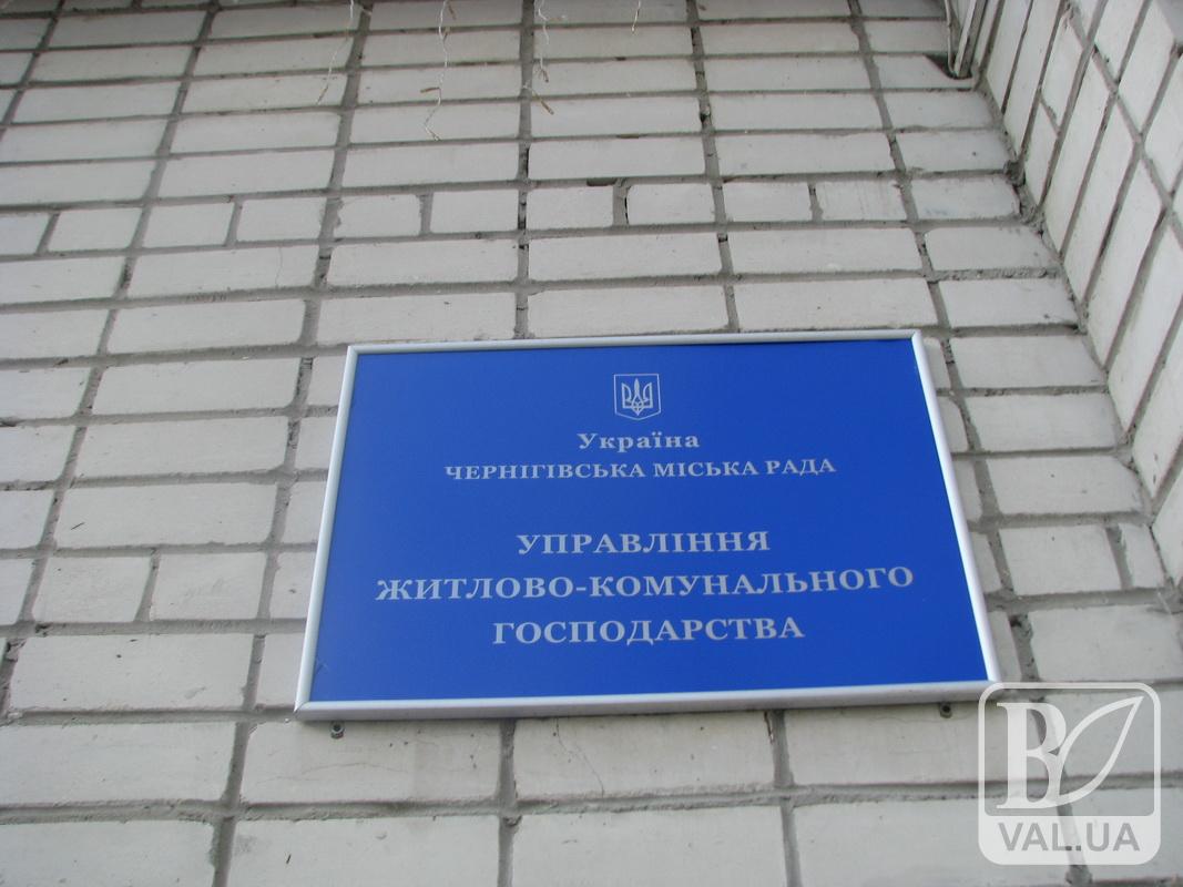 В управлении ЖКХ Черниговского горсовета обыск: полиция пришла через остановки и ДСУ-14