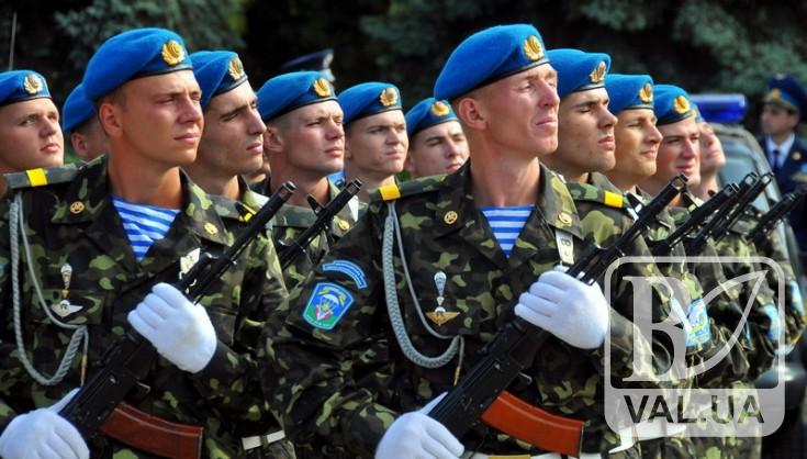 В Україні можуть змінити дату дня Десантника