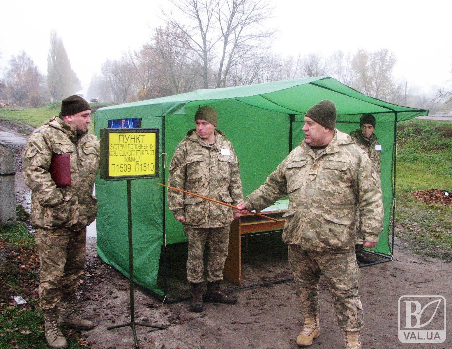 На Черниговщине военные вместе с чиновниками учились разворачивать мобилизационные пункты. ФОТО