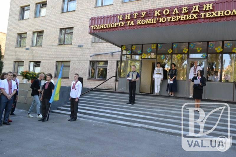 Чернігівський навчальний заклад відсвяткував 50-річчя 