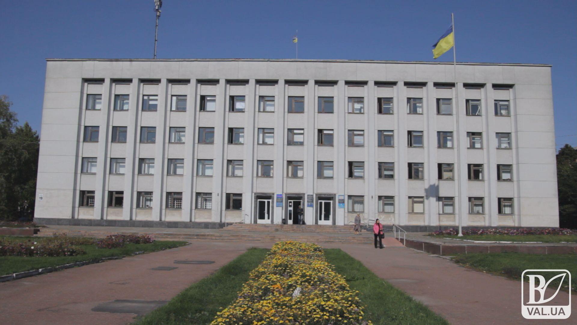 Вопрос ликвидации районных советов в Чернигове будут рассматривать в 2019 году