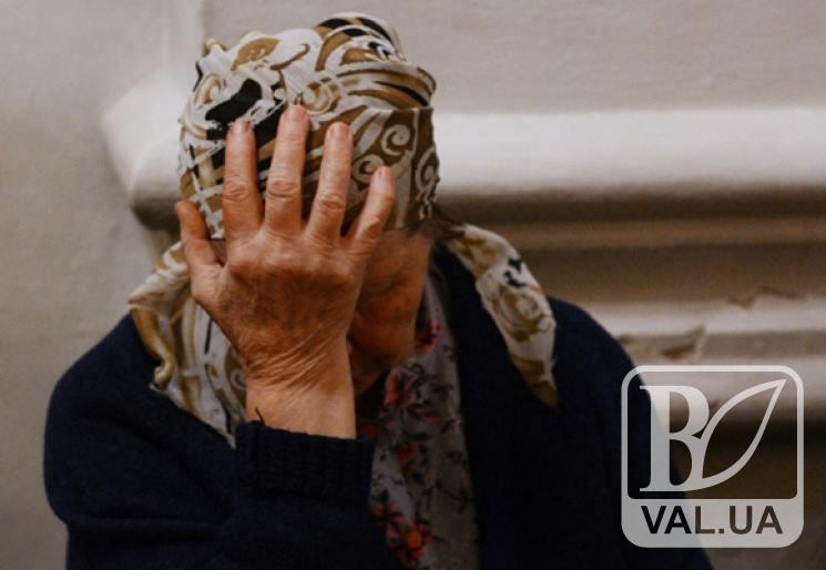 В Чернигове 30-летняя женщина обокрала бабушку