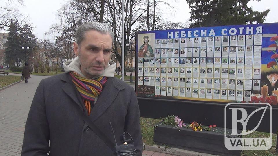 4 годовщина Революции Достоинства: чего достиг Евромайдан? Мысли черниговских активистов. ВИДЕО