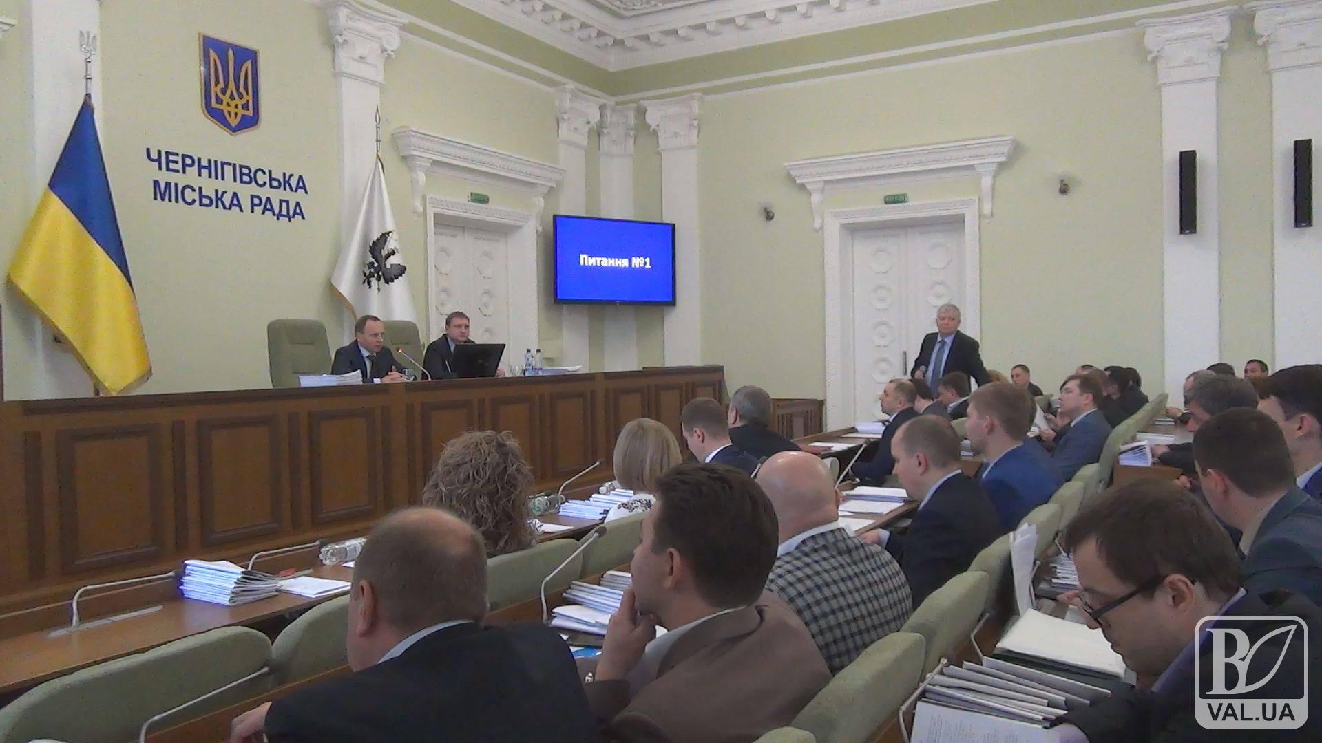 Сокращение штата районных советов в Чернигове и дискуссия вокруг программы финансирования ОСМД. ВИДЕО
