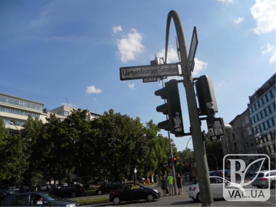 Чернігівці бажають позначати вулиці за німецьким зразком