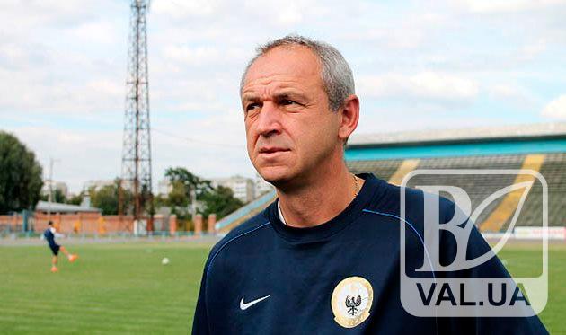Наставника чернігівської «Десни» визнано найкращим тренером Першої ліги за підсумками 2017-го року