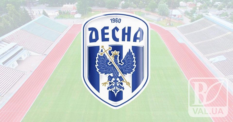Двоє гравців чернігівської «Десни» переходять в інші клуби