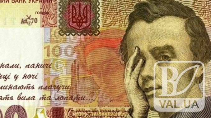 На Чернігівщині 70-річний дідусь поміняв майже 14 тисяч гривень на сувенірні папірці 