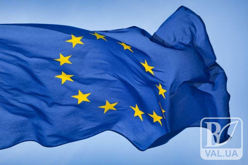 Жителів Чернігівщини запрошують до участі в онлайн-вікторині про Європу