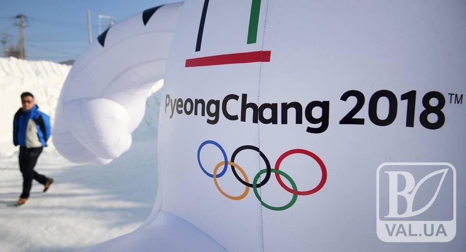 Четверо чернігівських спортсменів відправляться на зимову Олімпіаду