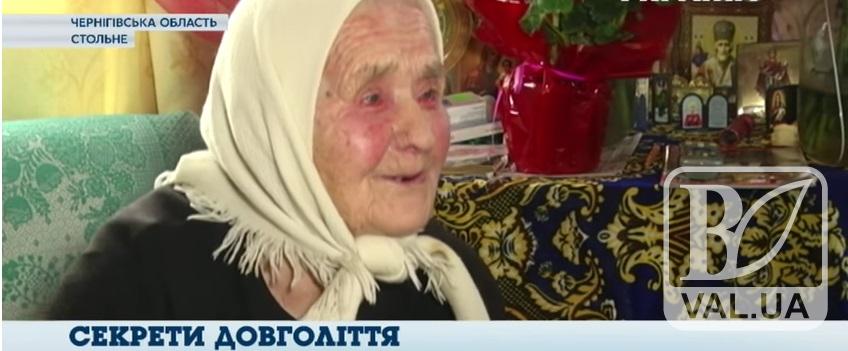 100-річна бабуся з Чернігівщини ділиться секретами довголіття. ВІДЕО