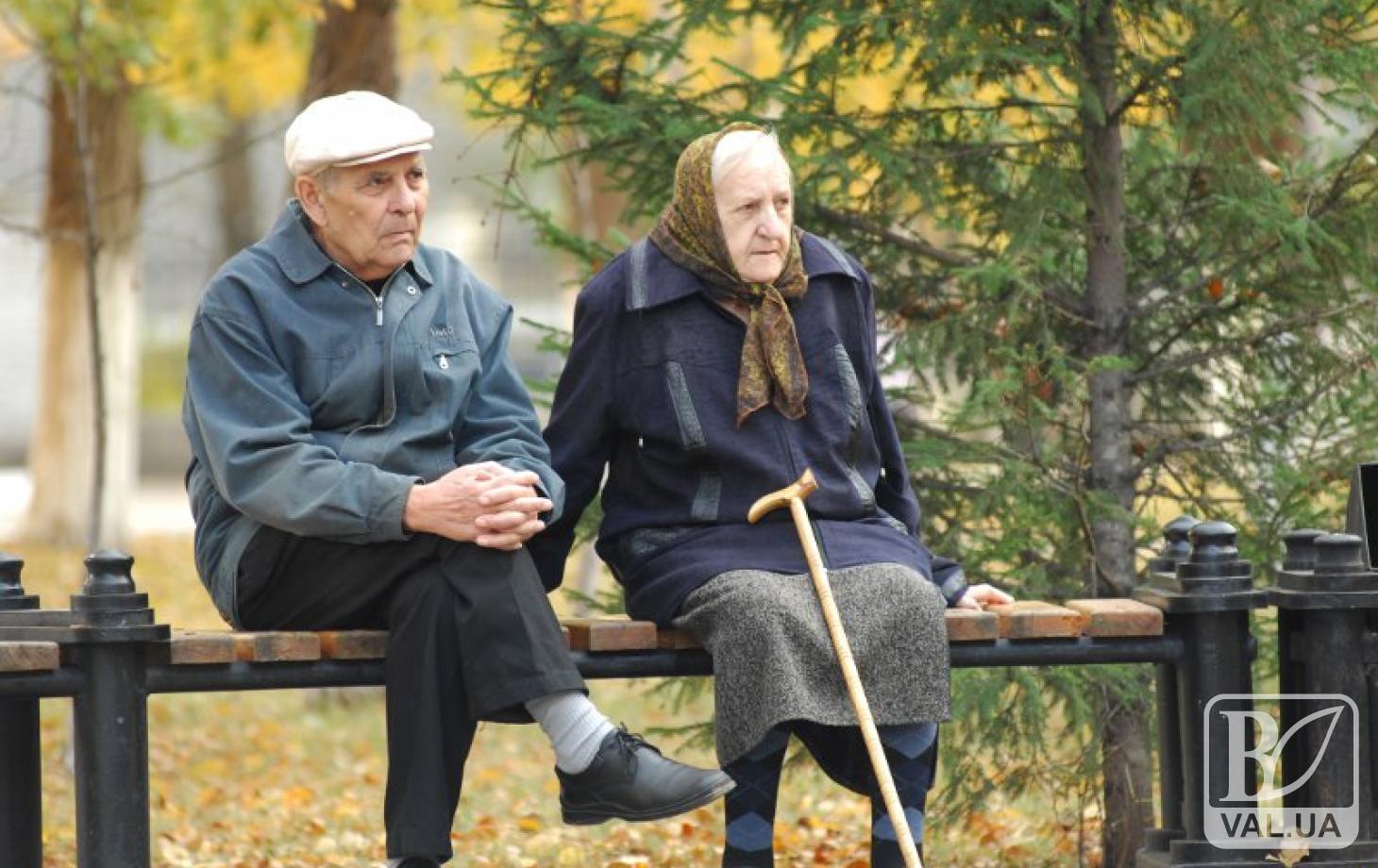 На Чернігівщині зменшилась кількість пенсіонерів