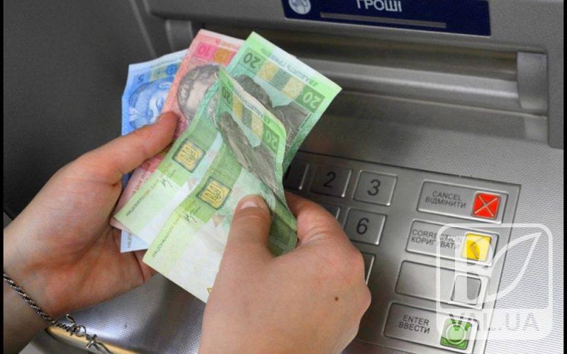 63-річний чернігівець обкрадав банкомати області